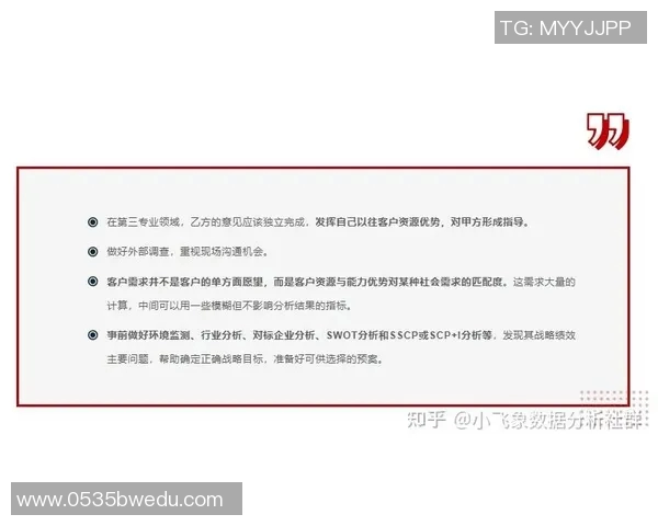 杭州羽毛球队挑战赛点评团队协作表现分析与启示