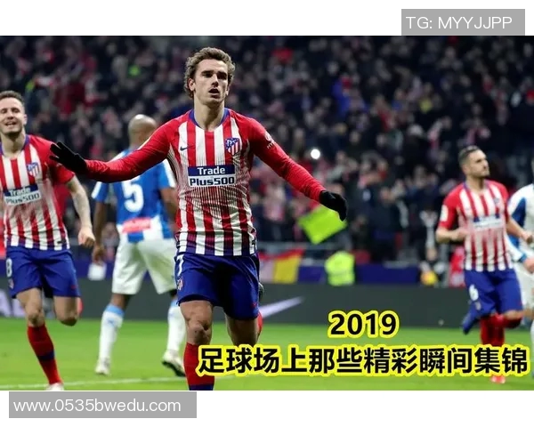 武汉足球队与成都足球队赛后复盘团队协作的精彩瞬间与战术分析 武汉足球队与成都足球队赛后复盘团队协作的精彩瞬间与战术分析