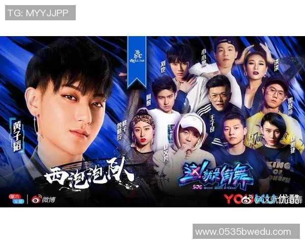 杭州街舞队心理素质排名第九揭示街舞文化发展新趋势