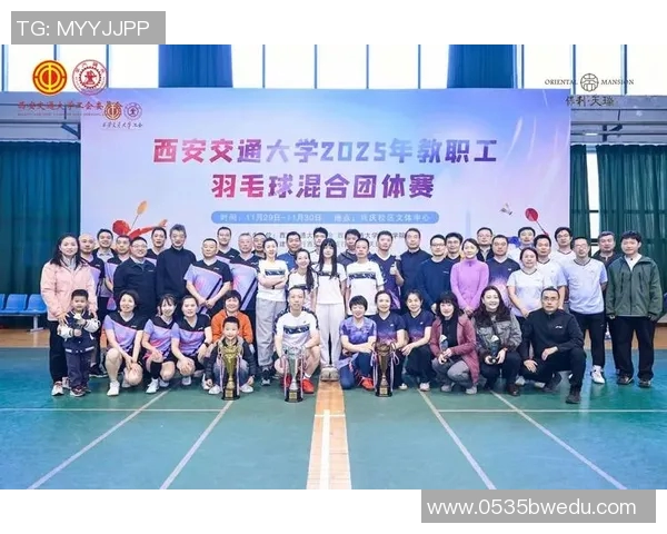 西安羽毛球队引领最新羽毛球配合TOP10榜单展现实力与魅力