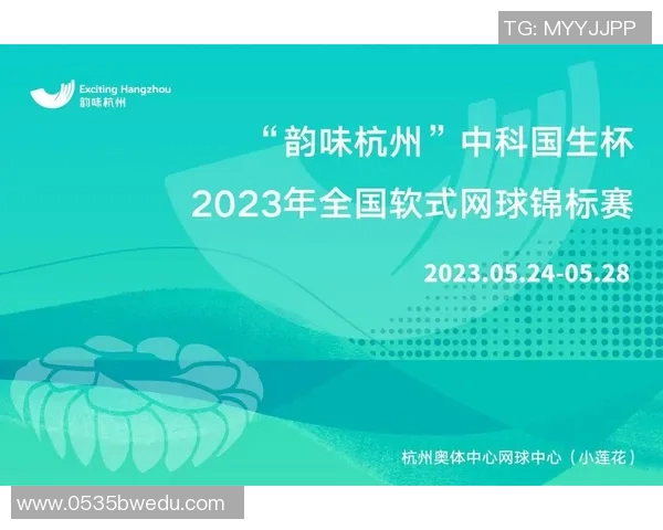 赛后分析：上海网球队与杭州网球队个人能力对比与总结