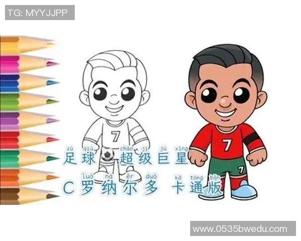 足球明星Q版画法技巧与创意分享助你轻松绘制可爱球星形象