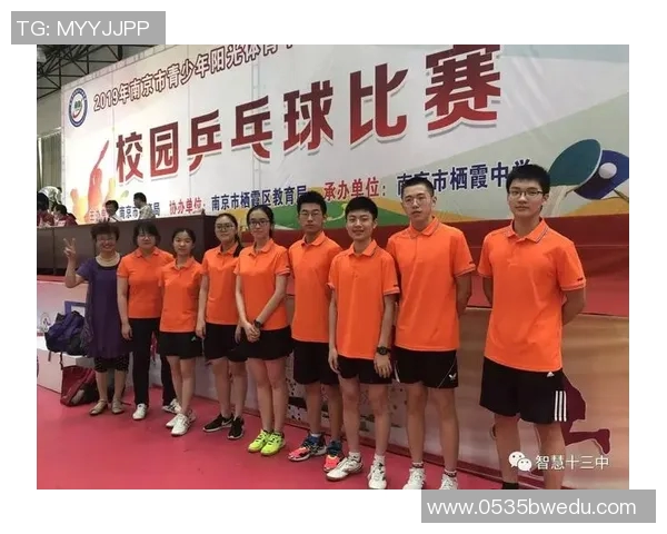南京乒乓球队荣登乒乓球比赛经验排行榜首位的背后故事与启示