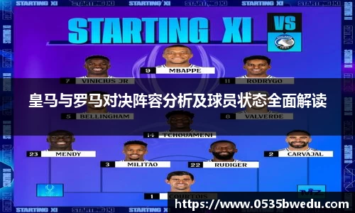 im电竞官网