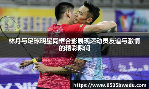 U8国际品牌入口