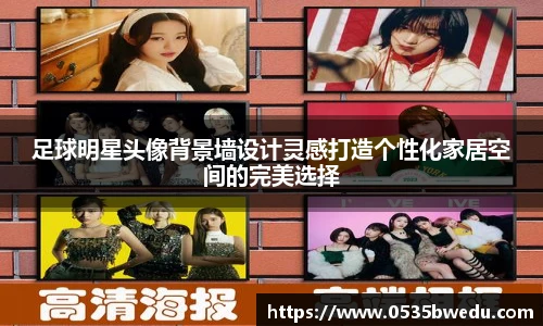 U8国际品牌入口